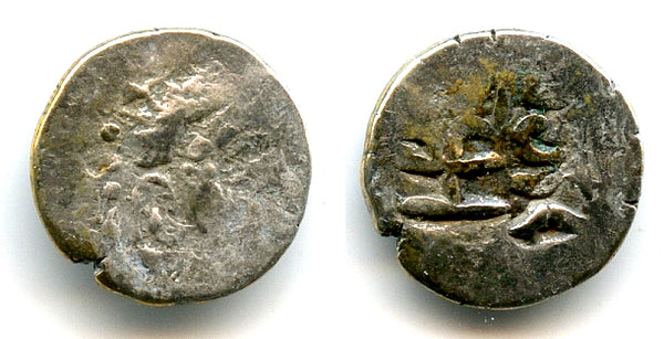Extremely rare! Earliest silver drachma of Tapana, ca.650 AD, Multan