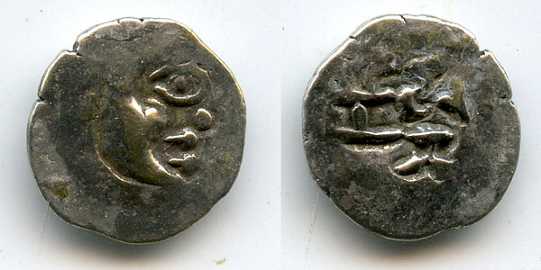 Extremely rare! Earliest silver drachma of Tapana, ca.650 AD, Multan