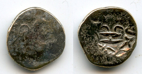 Extremely rare! Earliest silver drachma of Tapana, ca.650 AD, Multan
