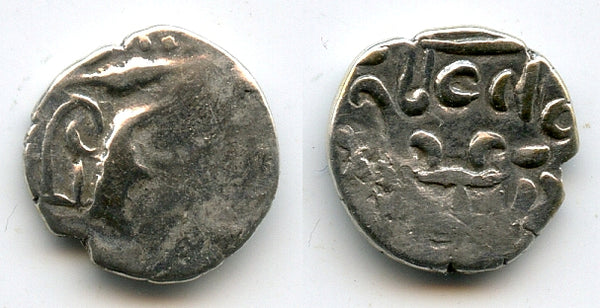 Extremely rare! Earliest silver drachma of Tapana, ca.650 AD, Multan