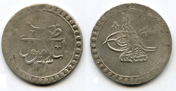 Huge silver 2-piastres, Selim III (1789-1807), Istanbul, Ottoman Empire