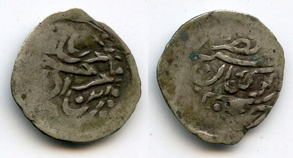 RRR AR uthmani of Mehmet III (1593-1603), Kawkaban in Yemen, Ottoman Empire