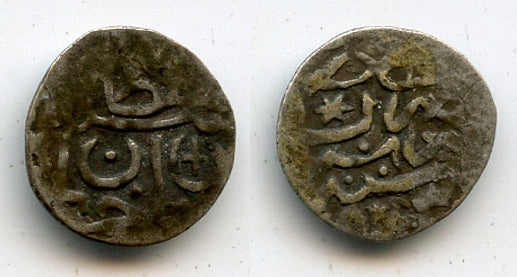RRR AR uthmani, Suleiman I (1520-1566), Zabid, Yemen, Ottoman Empire. KM125