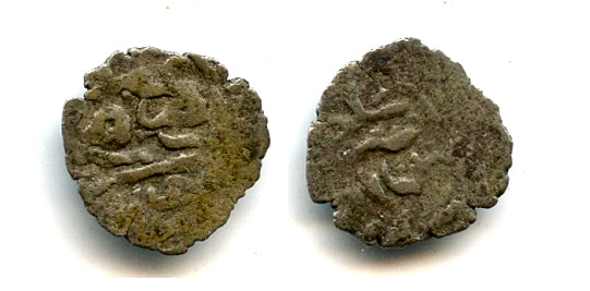 RRR late AR uthmani, Suleiman I (1520-1566), Zabid, Yemen, Ottoman Empire