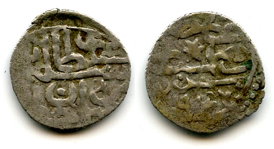 Rare AR uthmani, Suleiman I (1520-1566), Zabid, Yemen, Ottoman Empire