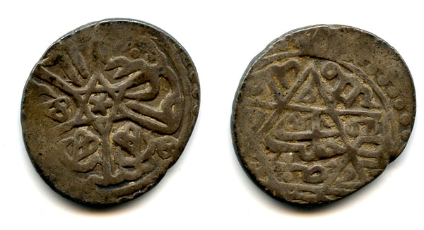 Rare silver dirham, Murad III (1574-1595), Halab mint, Ottoman Empire