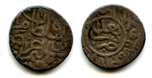 Rare silver dirham, Murad III (1574-1595), Baghdad mint, Ottoman Empire