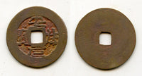 An Phap cash, Le Loi's rebellion against the Chinese, 1417-1426, Vietnam