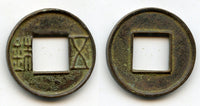 Rare Junguo Wu Zhu cash, rim BELOW, 118-113 BC, W. Han, China (G/F#1.10)