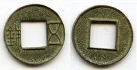 Rare Junguo Wu Zhu cash, rim BELOW, 118-113 BC, W. Han, China (G/F#1.10)