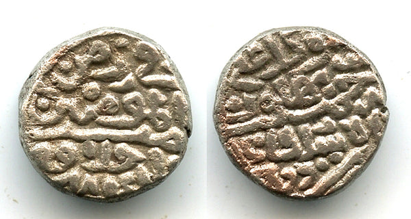 Silver tanka of Bahlol Shah Lodi (1451-1489), Delhi, Delhi Sultanate, India