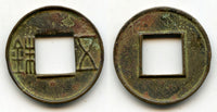 Rare Junguo Wu Zhu cash, rim BELOW, 118-113 BC, W. Han, China (G/F#1.10)