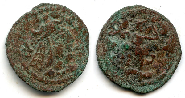 Large bronze drachm, King Kanik, early 700's, Afrighid Khwarezm