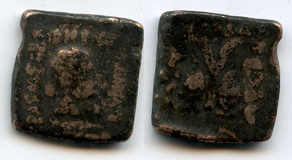 Bronze hemiobol of Antialkidas (ca.115-95 BC), Pushkalavati mint, Greek Kings of Bactria (Indo-Greeks)