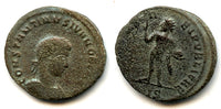 CLARITAS AE3 of Constantine II as Caesar (317-37), Siscia, Roman Empire