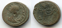 AE21 of Valerian (253-260 AD), Thessalian League, Thessaly, Roman Provincial coinage