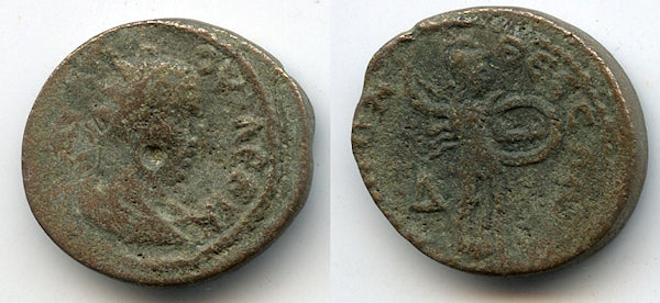 AE21 of Valerian (253-260 AD), Thessalian League, Thessaly, Roman Provincial coinage