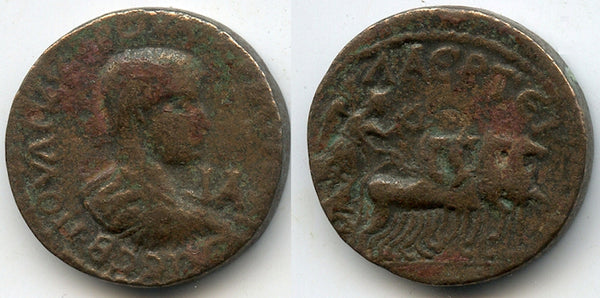Large decassarion of Volusian (251-253 AD), Roman Provincial coinage