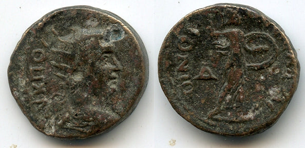 AE22 of Valerian (253-260 AD), Thessalian League, Thessaly, Roman Provincial coinage