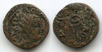 AE20 of Valerian (253-260 AD), Thessalian League, Thessaly, Roman Provincial coinage