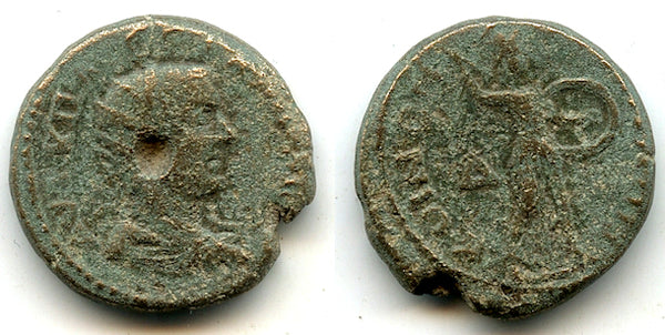AE23 of Valerian (253-260 AD), Thessalian League, Thessaly, Roman Provincial coinage