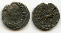 AE20 of Valerian (253-260 AD), Thessalian League, Thessaly, Roman Provincial coinage