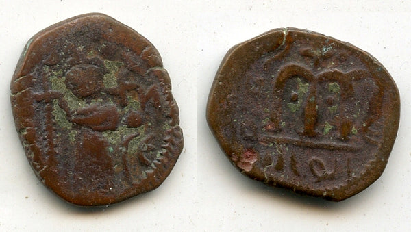 Rare "al-waffa lillah" Arab-Byzantine copper fals, c.650-700 AD