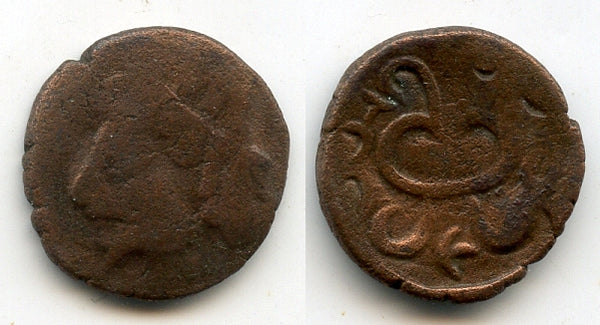 Smaller bronze drachm, ruler Wanwan (?), ca.500-600 AD, Chach, Central Asia