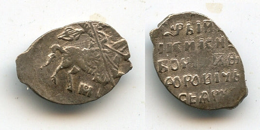 Silver kopek of Boris Godunov (1598-1605), Moscow, Russia (G#173)