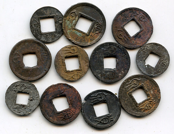 Lot of 11 unsorted Huo Quan cash, Wang Mang (9-23 AD), Xin dynasty, China