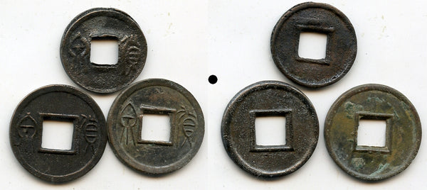 Lot of 3 different nice Huo Quan cash, Wang Mang (9-23 AD), Xin, China