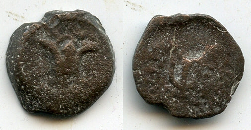 Prutah of John Hyrcanus I, King of Judaea 134-104 BC, with Antiochus VII, Judea