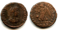 Scarce AE3 of Valentinian II (375-392 CE), Rome mint, Roman Empire