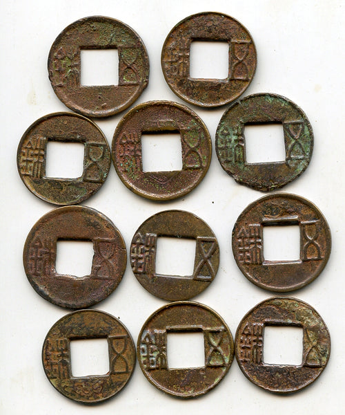 Lot of 11 various Wu Zhu cash, ca.115 BC-220 CE, Han dynasties, China