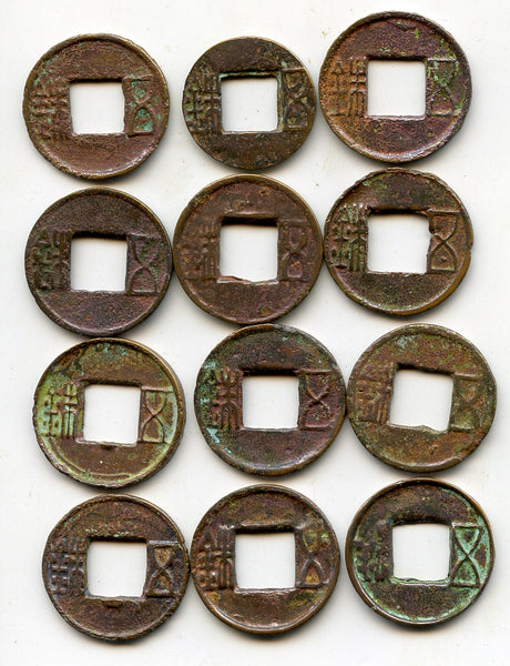 Lot of 12 various Wu Zhu cash, ca.115 BC-220 CE, Han dynasties, China
