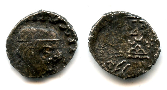 AR drachm, Visvasena (292-304 AD), 217 SE/295 AD, Western Satraps, India
