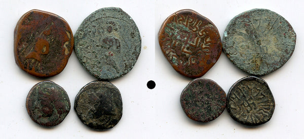 Lot of 4 various AE drachms of Parata Rajas w/swastika on reverse, 200s AD