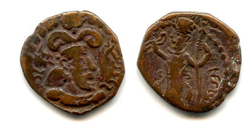 Rare AE hemidrachm of Varahran II (c.350-56 AD), Harid, Kushano-Sassanians (Kushanshahs)