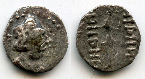 AR obol, Kujula Kadphises (Heraios) (c. 30-80 AD), Bamiyan Province, Kushan Kingdom
