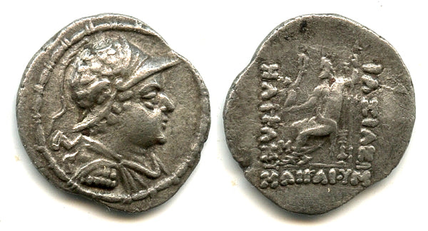 RRR silver drachm, Heliocles I (c.145-130 BC), Balkh mint?, Indo-Greek Baktria