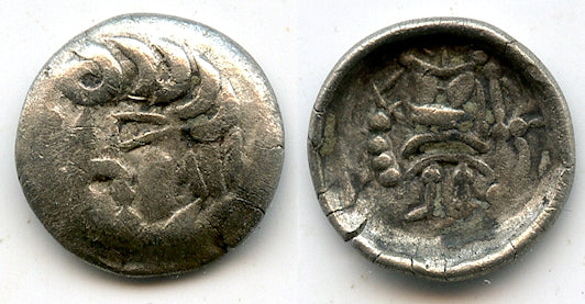 Nice silver obol, unknown King, Samarqand, c.100-400 AD, Soghdiana