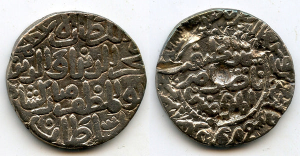 Rare AR tanka of Mubarak (1316-1320), unlisted date 718 AH, Delhi Sultanate, India (D-256)