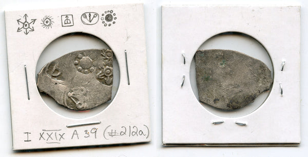 1st issue HUGE silver karshapana, ca.550-461 BC, Magadha Janapada, India (G/H #212a)