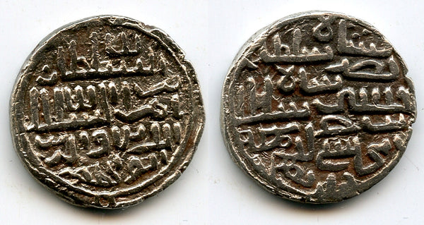 Rare silver tanka of Nasir al-din Nusrat (1519-1531), Dar al-Darb mint, Bengal Sultanate, India