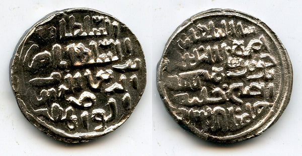 Rare silver tanka of Nasir al-din Nusrat (1519-1531), Khalifatabad, Bengal Sultanate, India
