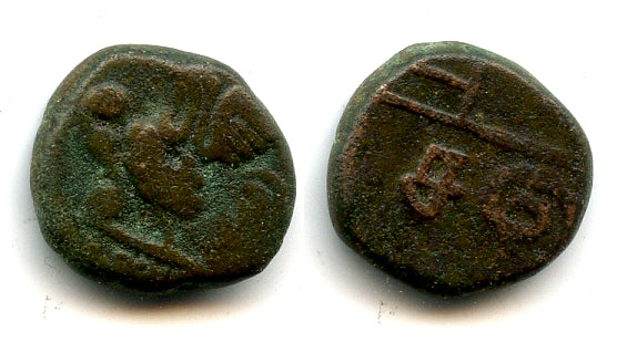 Copper doudou with a rooster, 1836, Pondicherry mint, French India