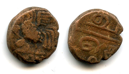 Copper doudou with a rooster, 1836, Pondicherry mint, French India