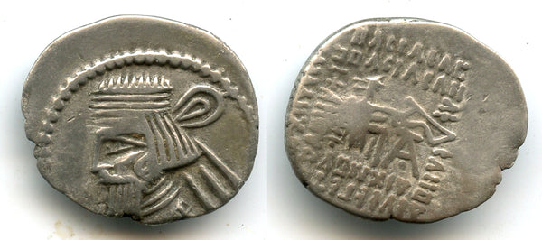 Silver drachm, Vologases III (c.105-147 CE), Arsacid dynasty, Kingdom of Parthia