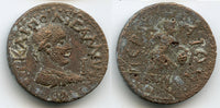 Large bronze 10-assaria, Gallienus (253-268 CE), Perga, Pamphylia, Roman Provincial coinage