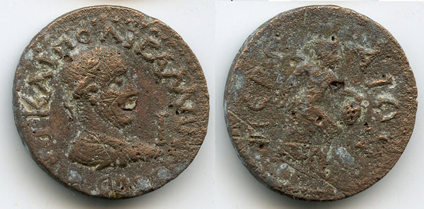 Large bronze 10-assaria, Gallienus (253-268 CE), Perga, Pamphylia, Roman Provincial coinage